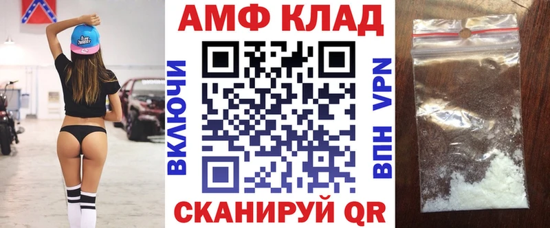 даркнет сайт  Хилок  Амфетамин 97% 