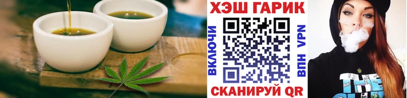 Canna-Cookies марихуана  Хилок 