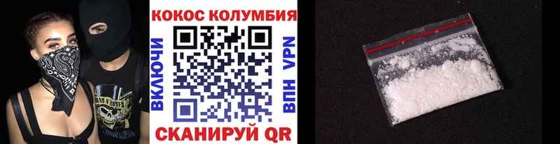 Кокаин Эквадор Хилок
