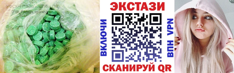 наркота  Хилок  ЭКСТАЗИ 280 MDMA 