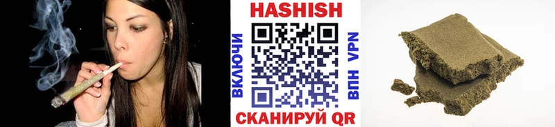 MEGA онион  где найти   Хилок  ГАШИШ гашик 