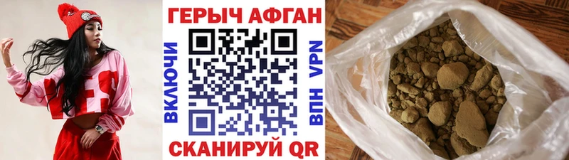 сколько стоит  omg ТОР  ГЕРОИН афганец  Хилок 