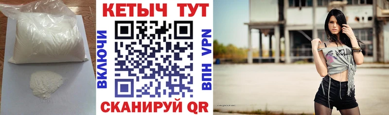 магазин продажи   Хилок  КЕТАМИН ketamine 