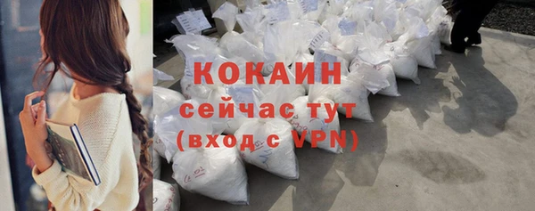 прущий лед Абдулино