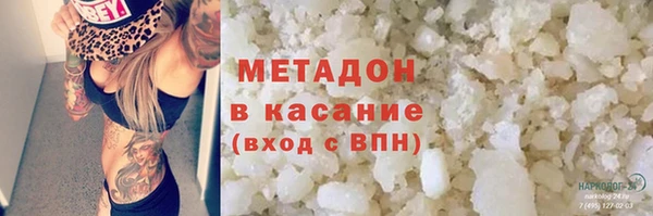 прущий лед Абдулино