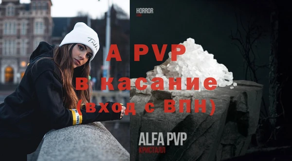 прущий лед Абдулино