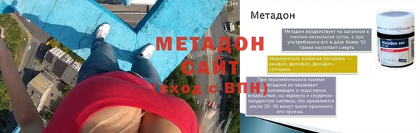 прущий лед Абдулино