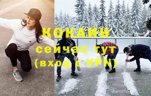 героин Нязепетровск