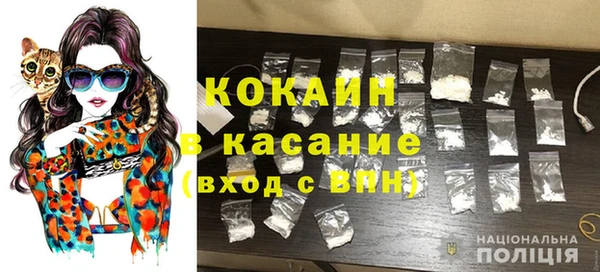 герыч Абаза