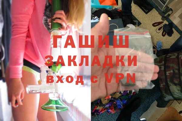 герыч Абаза