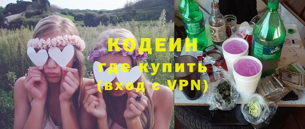 герыч Абаза