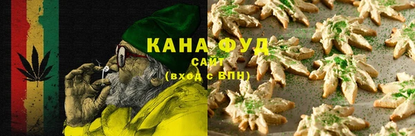 прущие крисы Валдай