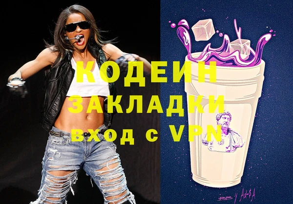 герыч Абаза