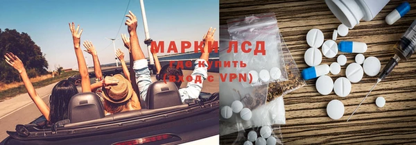кокаин премиум Валуйки