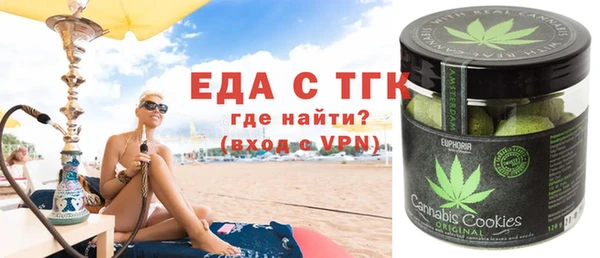 прущий лед Абдулино