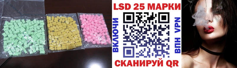 LSD-25 экстази кислота  гидра рабочий сайт  Хилок  как найти  