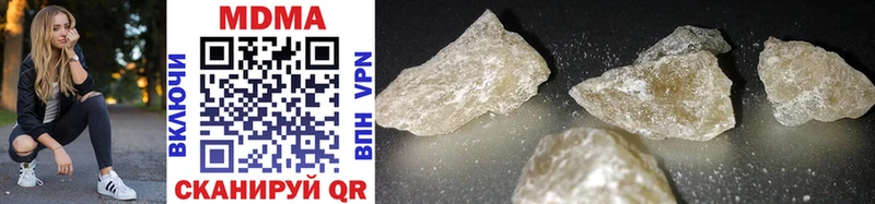 цена наркотик Хилок гидра ТОР MDMA VHQ