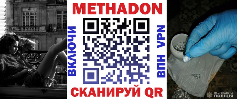 кракен ССЫЛКА  Хилок  Метадон VHQ 