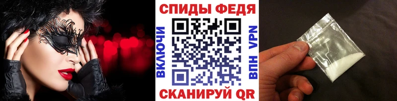 Метамфетамин винт  Хилок 