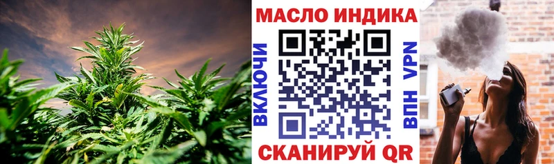 закладка  Хилок  mega онион  ТГК вейп с тгк 